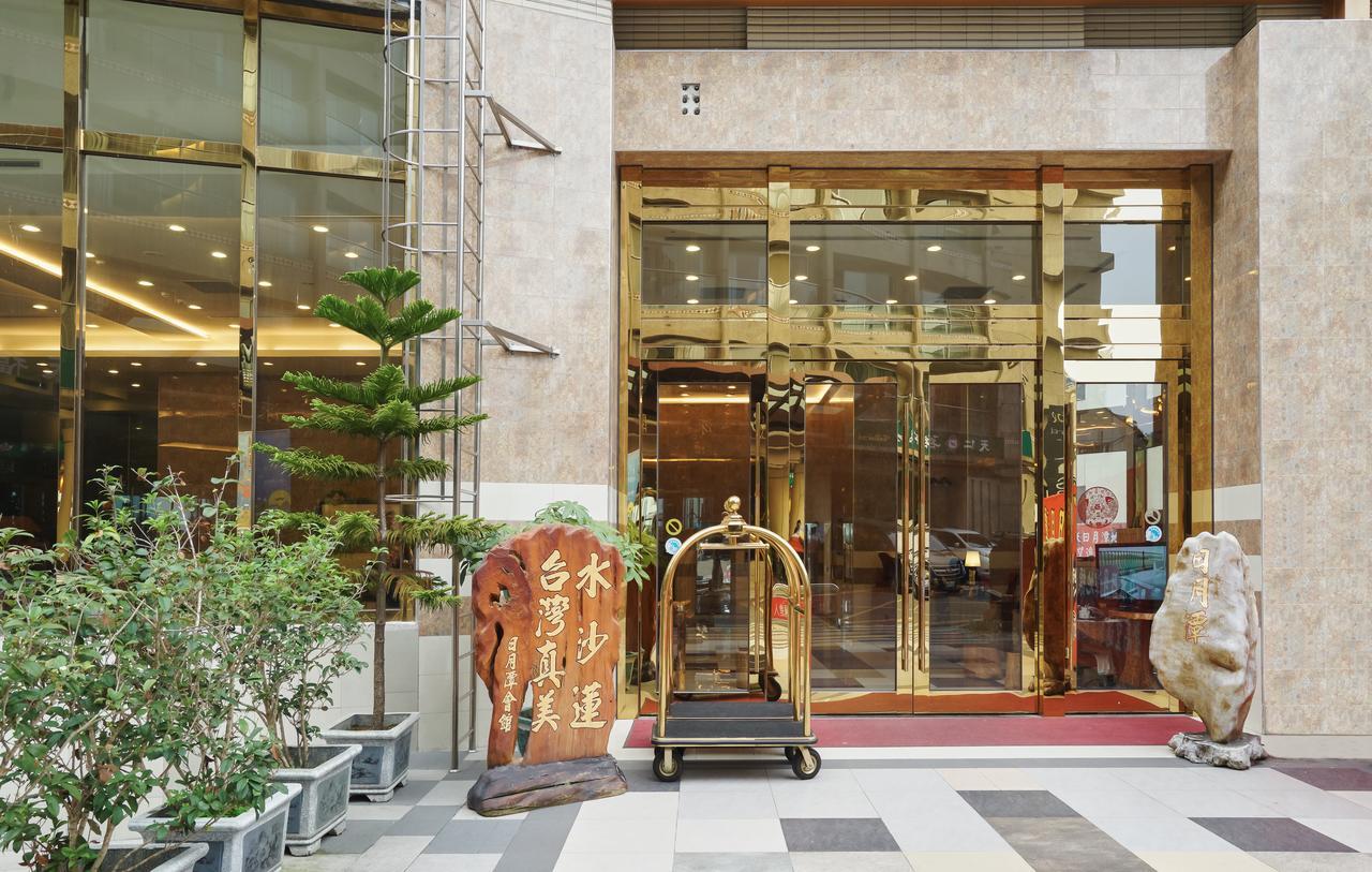 יוצ'י Taiwan Beauty Hotel - Sun Moon Lake מראה חיצוני תמונה